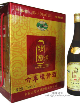 绍兴的黄酒会稽山精雕陈6年750ml