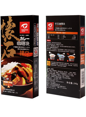即食拌饭家用辣口240g/盒怀石