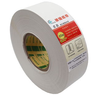 接缝纸袋石膏板吊顶嵌缝绷带贴缝带吊顶防裂抗裂牛皮纸超薄款加宽