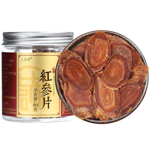 长白山正品 红参片人参红叁g切片无糖东北官方旗舰店高丽参别直参