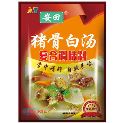 安田大骨浓汤火锅麻辣烫