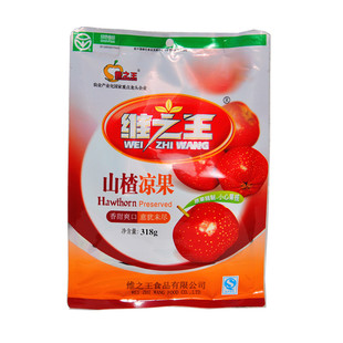 1袋包邮维之王山楂凉果蜜饯318g独立包装 厂家地直发正品新货