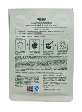 嫩肤芦荟面膜SOLRX/秀丽媤面膜