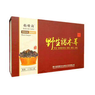 陵川豹犊沟特产马武寨褐木耳非种植自然生长室外黑木耳500g