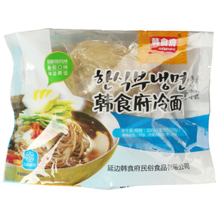 韩食府正宗朝鲜族冷面延吉大冷面纯荞麦面大冷面真空包袋包邮320g