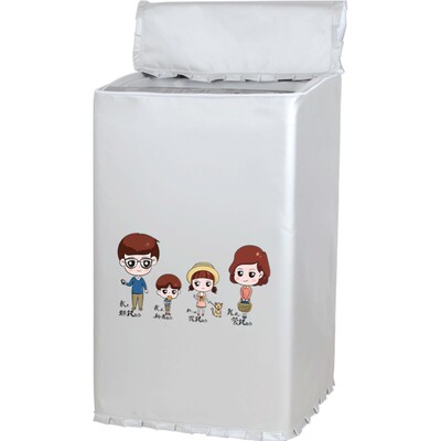 山茶花迷你洗衣机罩适用海尔波轮