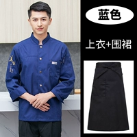 Синий лонгслив, черный цветной фартук