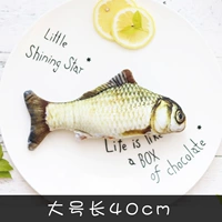 Большой, 40см