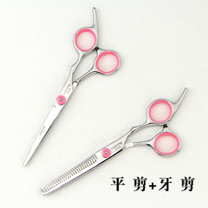 理发美发剪刀平剪牙剪打薄剪刘海剪头发神器女自己家用工具套装