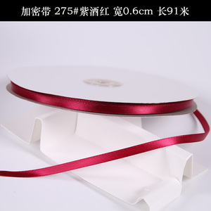 酒红系列1cm1.2 5cm枣红丝带缎带礼品包装带加密涤纶绸带织带彩带