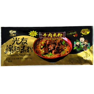 光友绵阳米粉米线四川粉丝麻辣牛肉味红汤米粉方便速食冲泡粉丝