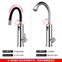 可热乐金属电热水龙头即热式外壳1