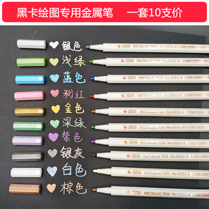 镂空绘画模板尺手工diy相册材料画花边工具情侣浪漫成长手册套餐