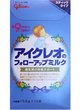 固力果日本本土icreo便携装奶粉