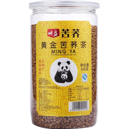 黄金黑苦荞茶 四川大凉山 正品浓香型 全颗粒 荞麦茶 養生茶罐装