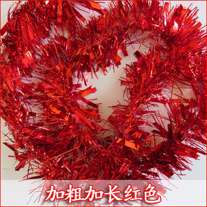 婚礼布置用品彩条毛条拉花生日装饰节庆六一节日彩带装饰圣诞派对