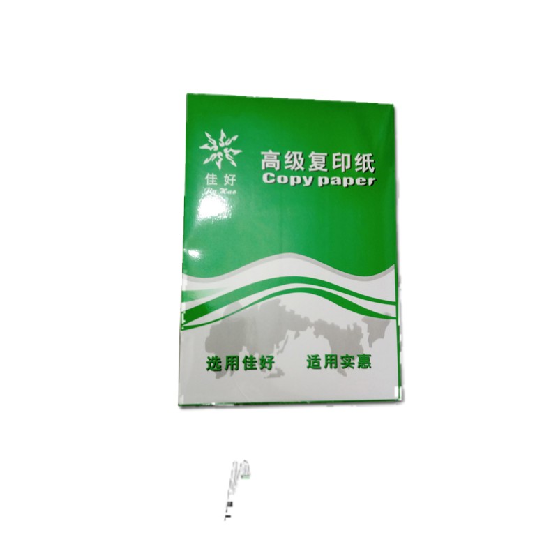 佳好A4复印纸打印白纸70g 80g办公用品纸整箱A5打印纸B4 B5单包A3