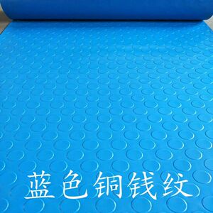 PVC橡胶防滑地垫楼梯加厚耐磨阻燃地板垫子拼接满铺 防水塑料地毯