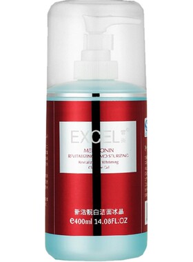 萱姿旗舰店新活洁面冰晶院装