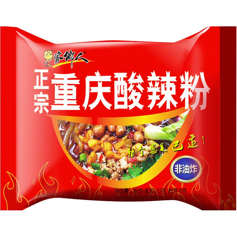 家乡人酸辣粉红薯粉条粉丝酸辣味速食非油炸方便面泡面20包
