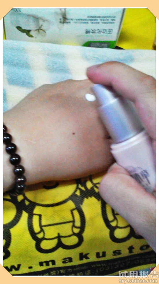 红景天幼白防晒隔离防护乳