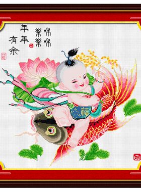 玄关客厅十字绣春天十字绣