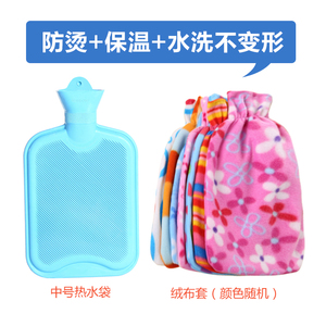 注水热水袋冲水老式橡胶热水袋痛经暖水袋充电暖宝宝贴橡胶热水袋