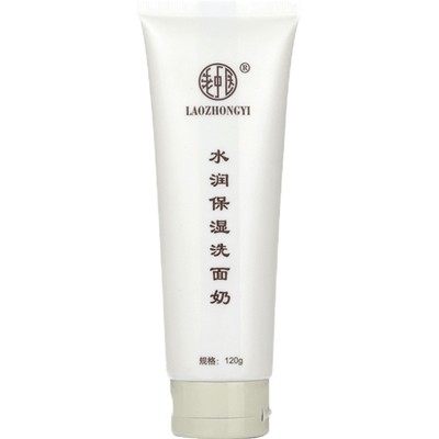 老中医清肌洁面乳清爽氨基酸深层清洁毛孔洗面奶水油平衡保湿补水