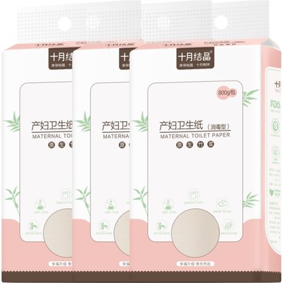 十月结晶产妇安心裤卫生巾