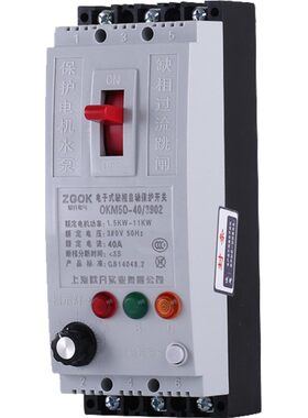 电机100a水泵过流缺相保护器
