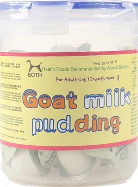 山羊奶布丁BOTH猫咪零食湿粮
