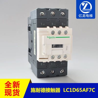 110v220v380v交流接触器施耐德