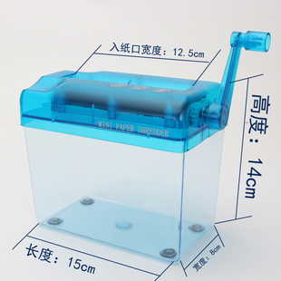 便携迷你家用手动碎纸机A6小型办公静音碎纸机手摇纸张粉碎机 包邮