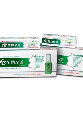 金典牙医早晚125g牙膏