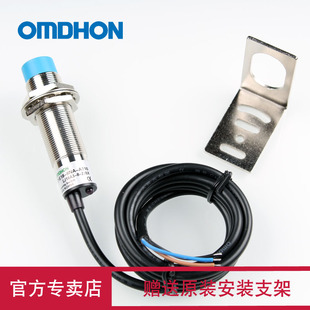 常开 CHE18 LJ18A3 A710 接近开关 8NA 三线NPN 原装 正品