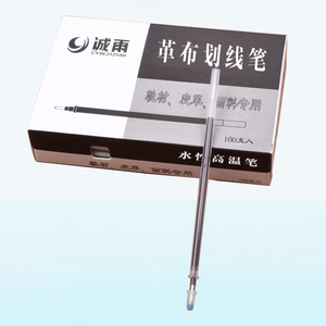 诚雨高温消失笔芯熨烫加热消色划线退色褪色笔皮革服装专用白色