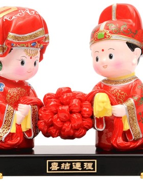新婚结婚礼品刻字中式陶瓷娃娃