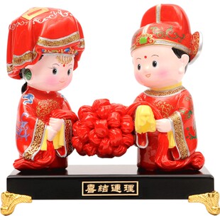 中式陶瓷泥人娃娃家居客厅卧室婚房装饰摆件刻字结婚礼物新婚礼品