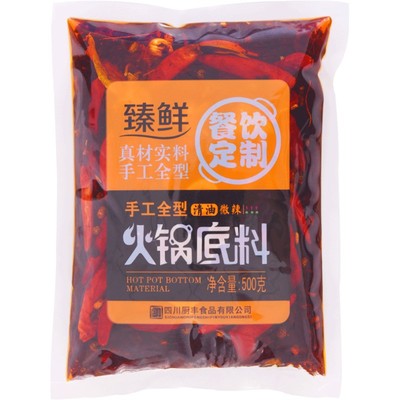 重庆火锅底料小包装火锅底料500g