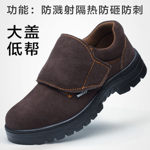 劳保鞋男款钢头带钢板电焊工专用防刺穿防砸防滑工作老保轻便夏季