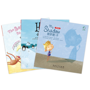 幼儿童启蒙书籍1-2-3-4-5-6岁幼儿园大中小班宝宝睡前故事学前课外阅读中英双语早教认知益智培养好习惯锻炼语言能力平装3册正版