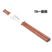 山野架子鼓鼓棒5A古典红木鼓锤小军鼓7A打鼓棍子成人儿童专业鼓槌