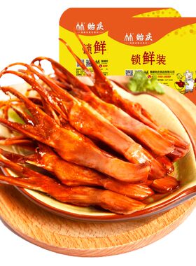 锁鲜贻庆福建特产卤味零食香辣