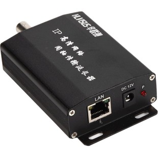 IPC同轴转网络摄像机传输延长EOC双绞线缆电梯监控数字传输器POE