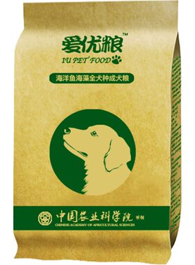 许力爱优粮海洋鱼成犬粮2.5kg
