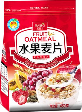 水果坚果燕麦片早餐即食干吃谷物