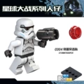 Imperial Assault Troopers