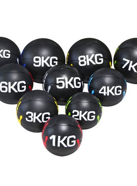 力惠实心橡胶药球Medicine Ball重力球健身球腰腹部训练敏捷运动