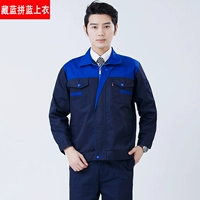 Shangbao Blue Hidden Blue Top