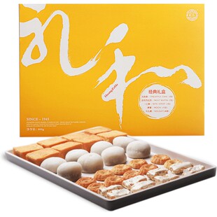 黄则和集锦礼盒厦门特产零食老字号中山路传统糕点年货大礼包礼袋
